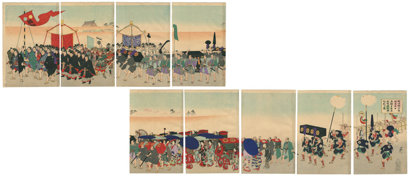 周延「明治三十一年四月十日 奠都三十年祝賀会余興行列之図」 | 山田