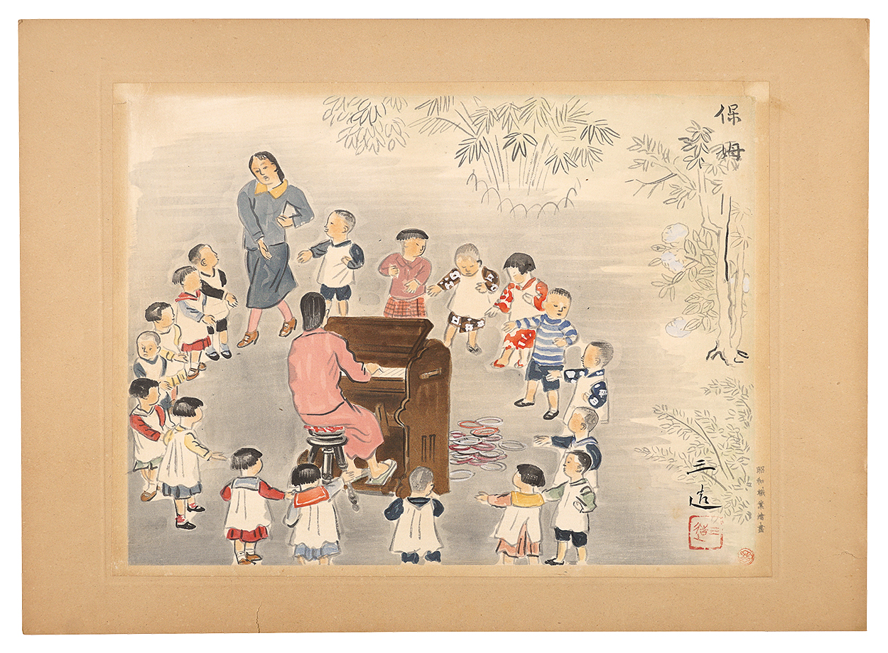 和田三造「昭和職業絵尽第二輯 保母」 | 山田書店美術部オンラインストア