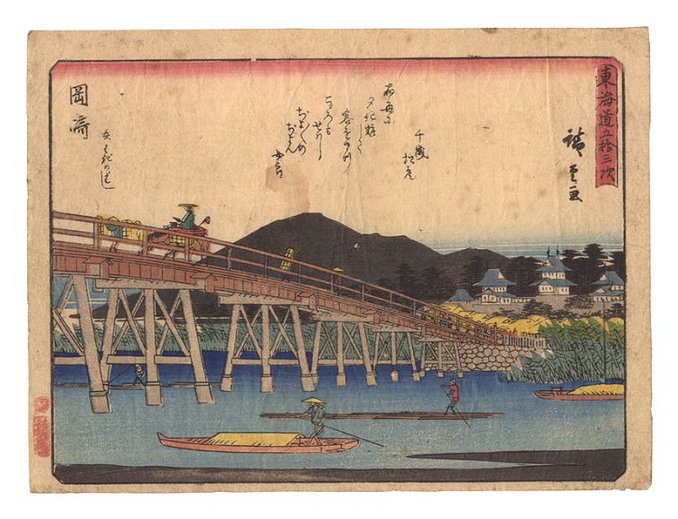 逸品 高橋五仙子『白山灘』明治大正昭和初期を描く新潟の風景画