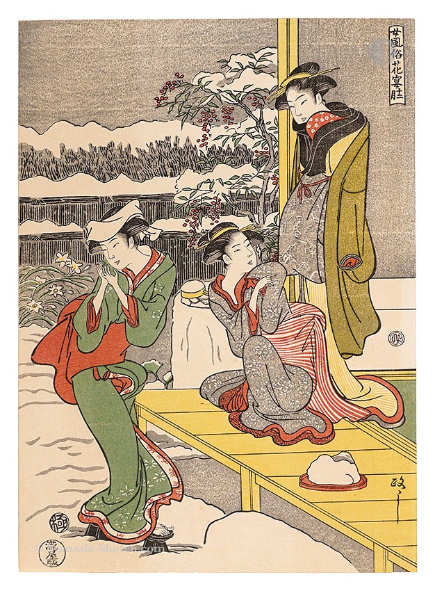 浮世絵風俗 やまと錦絵 錦絵全盛時代 中巻」橋口五葉編 鏑木清方賛助