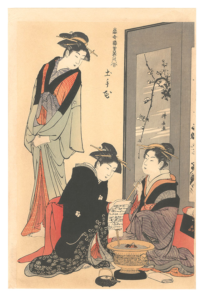 集英社 浮世絵版画2 葛飾北斎 hokusai 24枚 浮世絵版画 hokusai