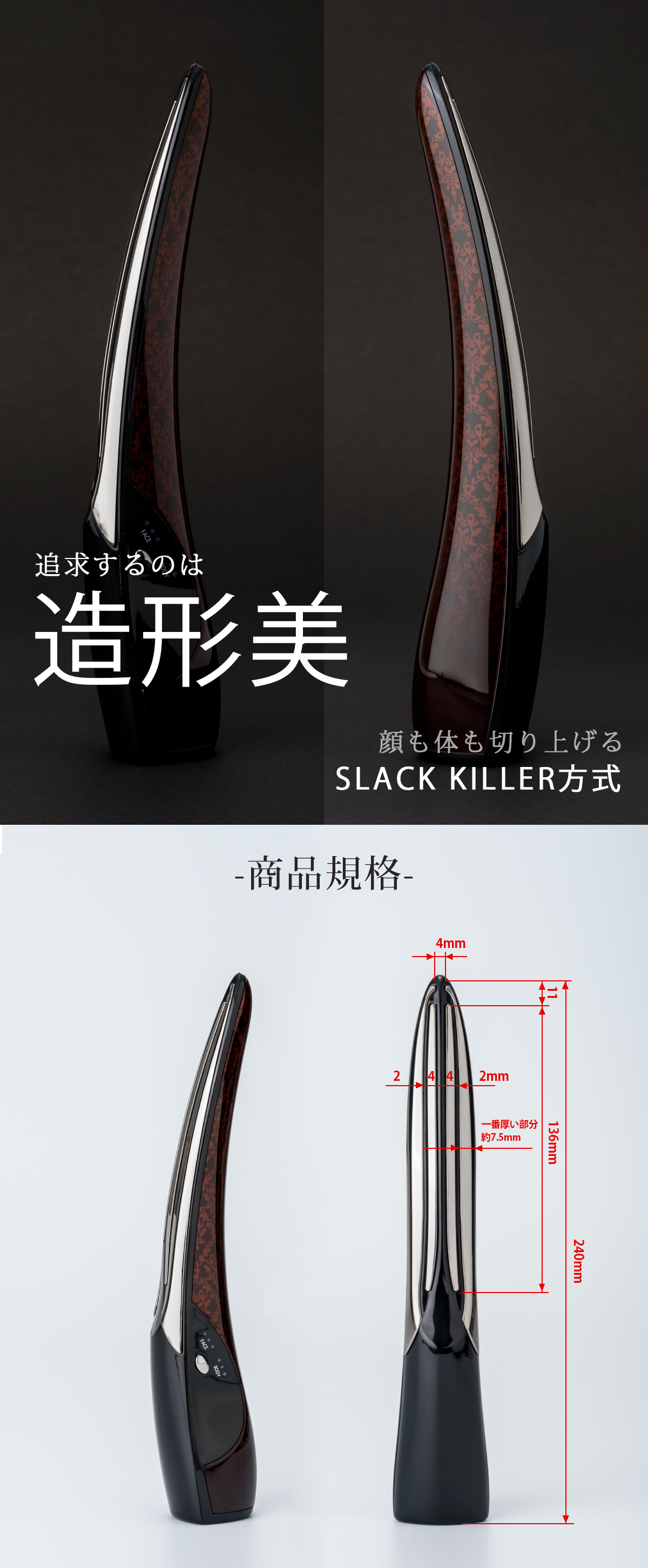 PYR-KNIGHT パイラナイト 公式】PYR-KNIGHT パイラナイト（マルチ