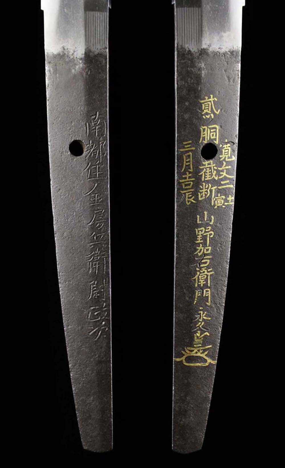 刀】 南都住金房兵衛尉政次 / 貳ッ胴裁断 山野加右衛門永久 寛文二壬