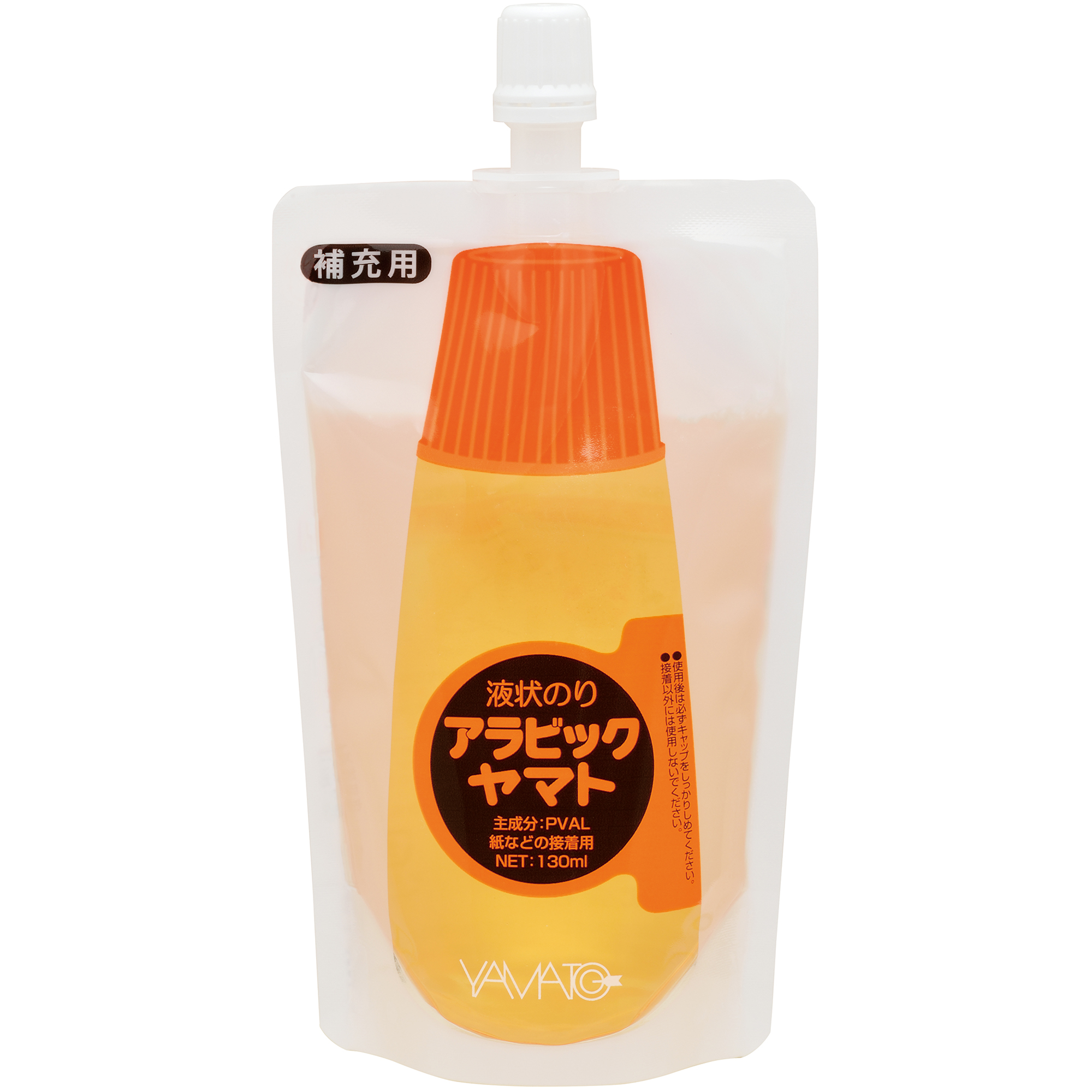 アラビックヤマト 補充用パック | ヤマト株式会社