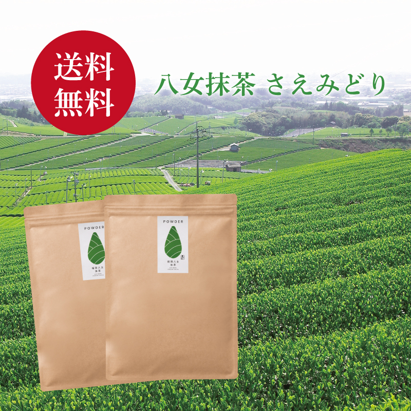 星野製茶園 星峰20g3缶，星の露20g1缶 星野製茶園 新茶