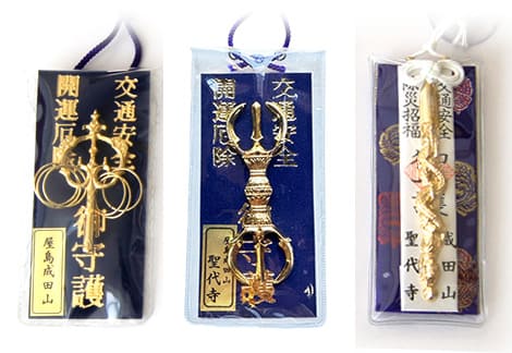 四国三十六不動霊場 胸飾り 開運胸飾り守 四国三十六