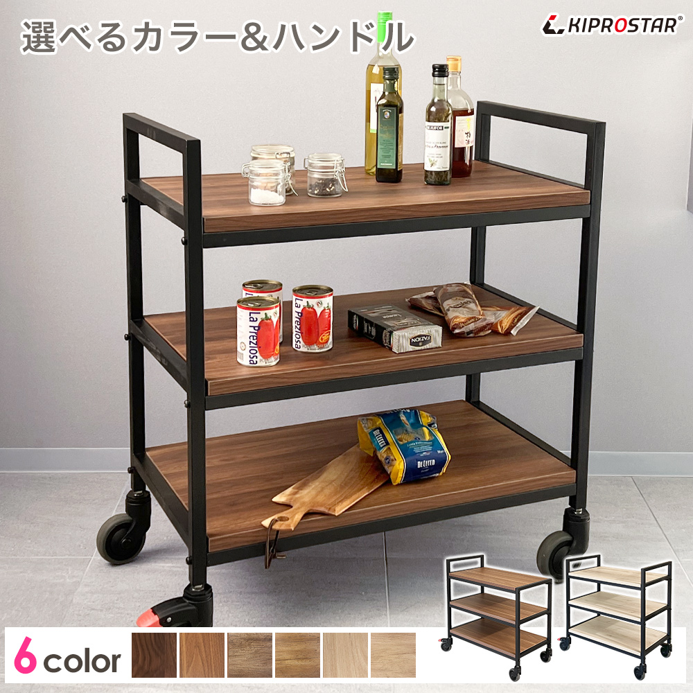 KIPROSTAR 業務用 木製ワゴン MKWA-100