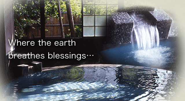 名勝 山水園 山口市湯田温泉