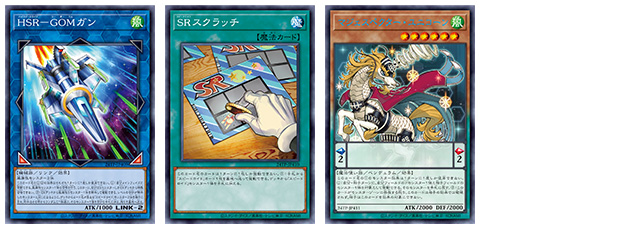 遊戯王トーナメントパック2024vol.4 vol.3 vol.2