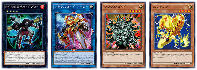 遊戯王 Tournament Pack 4 北米版 カードセット 遊戯王 Tournament