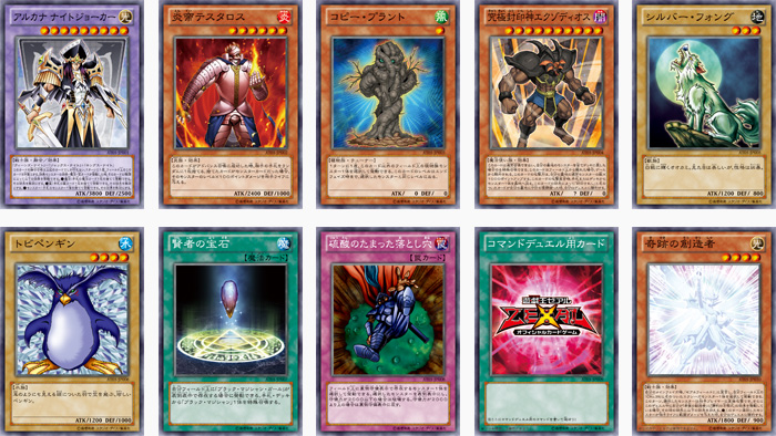 遊戯王 トーナメントパック 2012 2025年最新】Yahoo!オークション