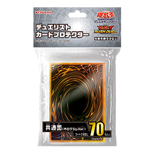し*う様 遊戯王 BOX スリーブ グッズ 等 まとめ パック ID471920 し*う