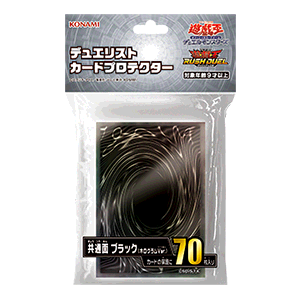 デュエリストアイテム | 商品情報 | 遊戯王OCGデュエルモンスターズ