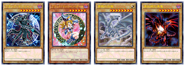 遊戯王OCG QUARTER CENTURY DUELIST BOXセット 他 遊戯王25周年 当たり