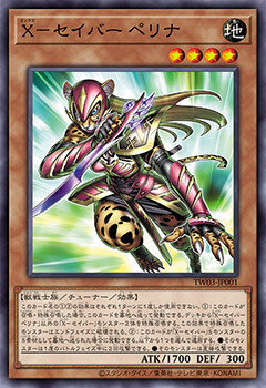 遊戯王ターミナルワールド3 ウルトラ スーパー ノーパラ ジャンク概ね