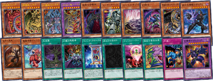 ストラクチャーデッキ「混沌の三幻魔」特集！ | 遊戯王OCGデュエル