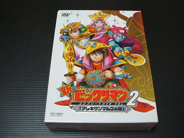 083 試供品 サンプル ビックリマン 【公式通販】