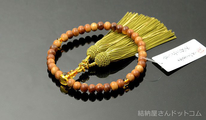 念珠 白檀 【公式通販】