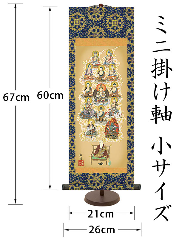 模写】//尾形光琳/貴婦人図/極あり/布袋屋掛軸HC-926