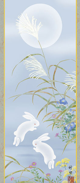 花鳥の掛け軸 田村竹世作 名月に兎