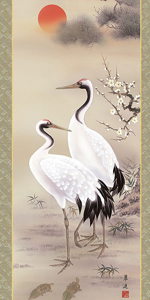 掛け軸 下村為山 作 『 松鯉 』絹本 希少 軸装 茶道具 掛軸 美品 です