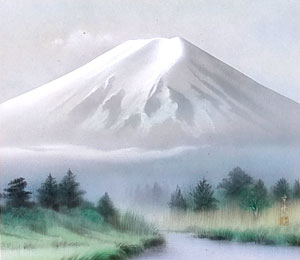 美品 掛け軸 中川幸彦作「富士」縁起物 共箱 美術年鑑掲載 中川幸彦