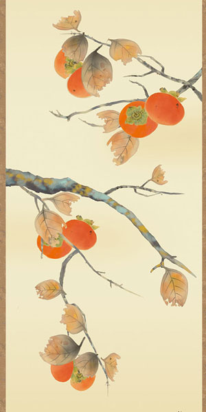 掛け軸 小川大鳳 柿にめじろ 絹本 希少 軸装 茶道具 掛軸 美品 です。