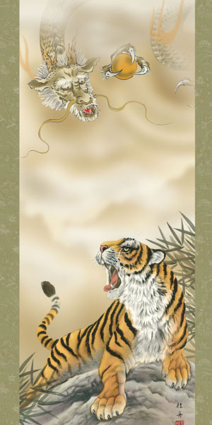 開運・魔除け】掛軸 「龍虎図」 秀湖 作 絹本 共箱付 縁起物 開運・魔