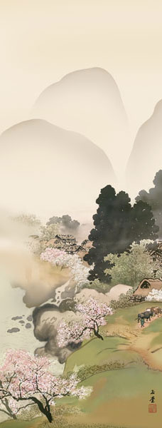 有名作家の掛け軸 川合玉堂作 山村春麗