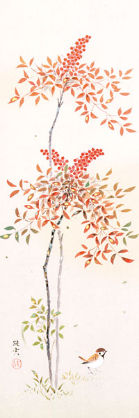 花鳥の掛け軸 佐藤純吉作 南天