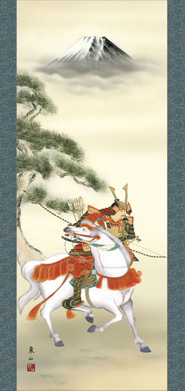 端午の節句掛け軸 榎本東山作 白馬武者