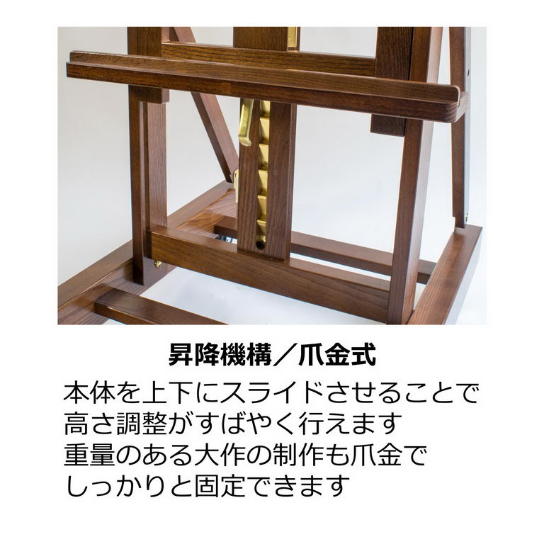 レンブラント アトリエイーゼル 199 TRAE199 | ゆめ画材