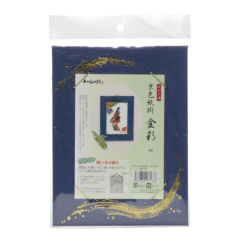 不詳/作者不詳/一行書/布袋屋掛軸HJ-833 不詳/作者不詳/一行書/布袋屋