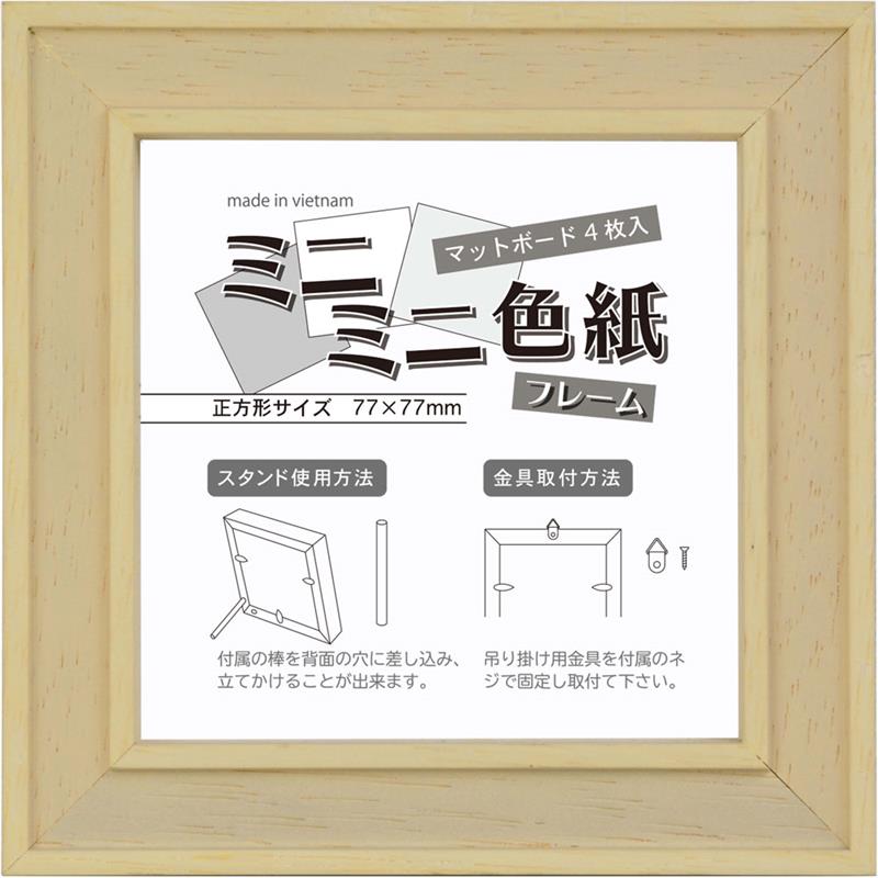 トラのアクリル画 木製フレーム付き色紙サイズ 色紙額 | アクリ屋