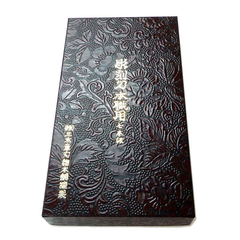 彫刻刀セット 彫刻刀 桐箱 7本組 | ゆめ画材