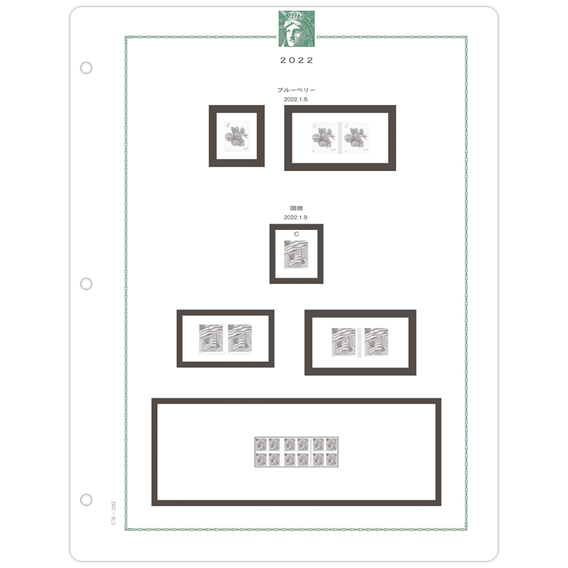 切手・趣味の通信販売｜スタマガネット マウント付き アメリカ切手