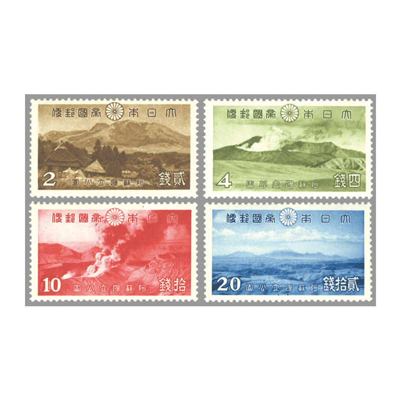 第1次（戦前）国立公園阿蘇国立公園小型シート（タトウ付き）