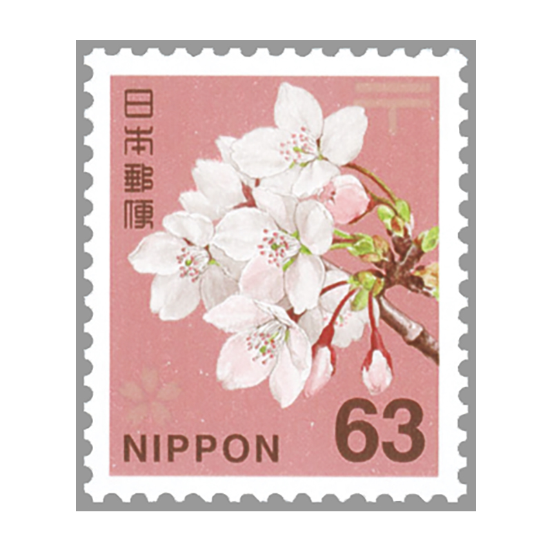 切手・趣味の通信販売｜スタマガネット 2019年シリーズ ソメイヨシノ