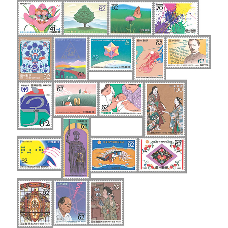 切手・趣味の通信販売｜スタマガネット 90年発行記念切手20種: 日本切手