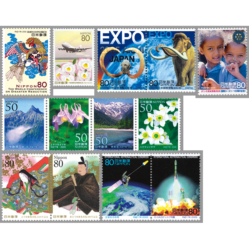 40〜50年前のレア物！切手コレクターに 40〜50年前のレア物！切手