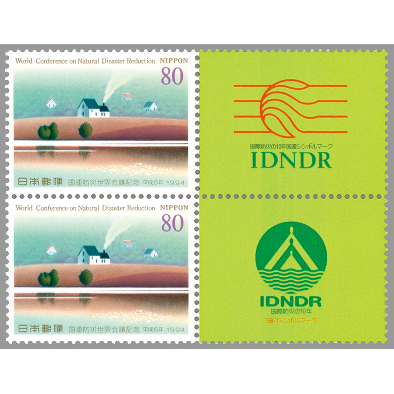 2011 外国切手 国連 絶滅危惧種動物 田型4連刷 3組 未使用 【公式通販】