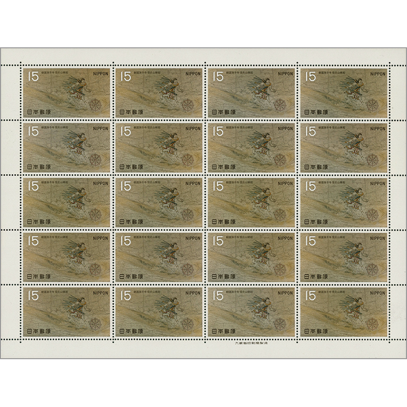 確認用】国宝シリーズ切手 スタンプ帳 確認用】国宝シリーズ切手