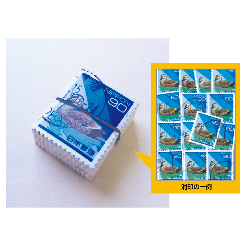 切手・趣味の通信販売｜スタマガネット ＜使用済＞1994年シリーズ