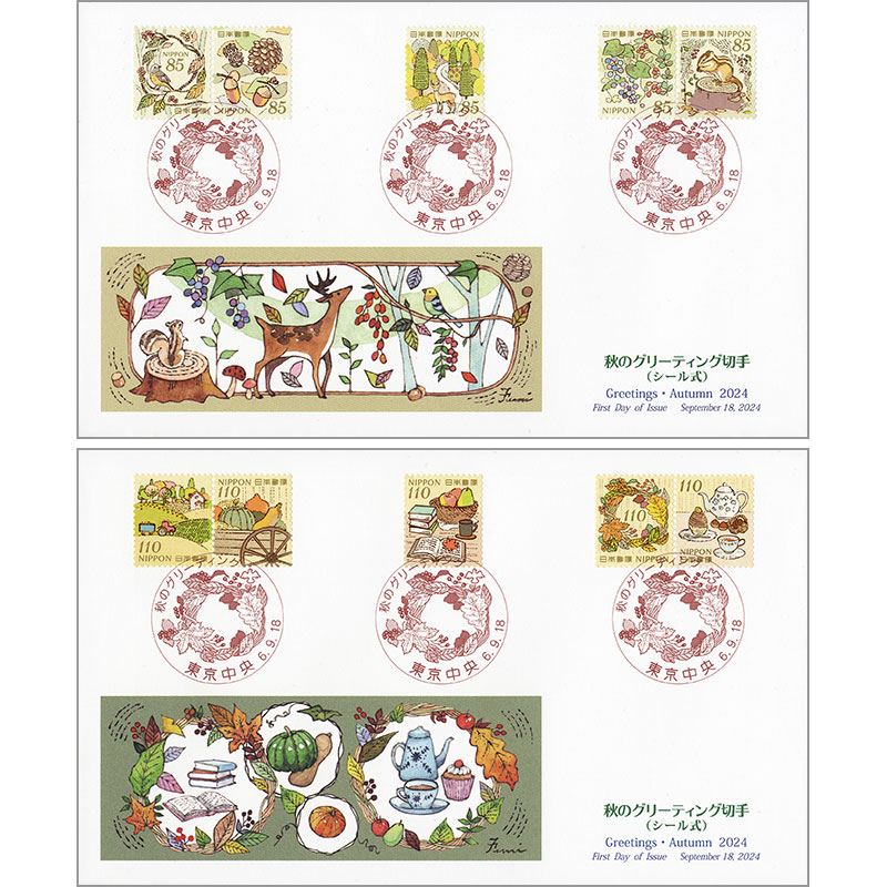 ☆記念切手☆初日カバー850枚 切手・趣味の通信販売｜スタマガ