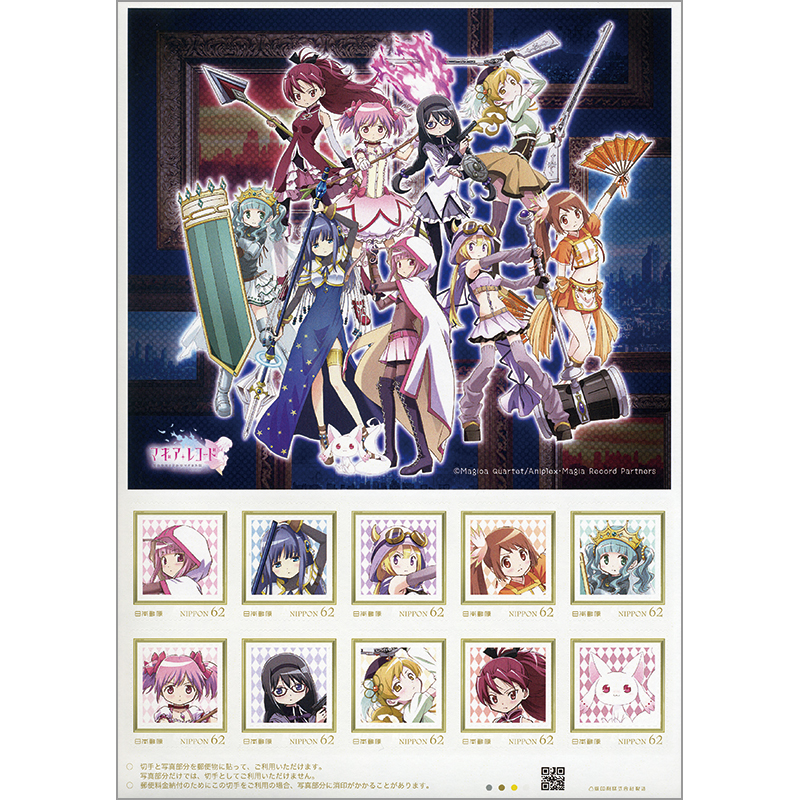 稀少❗️レア❗️世界の切手コレクション❗️ 稀少❗️レア❗️世界の