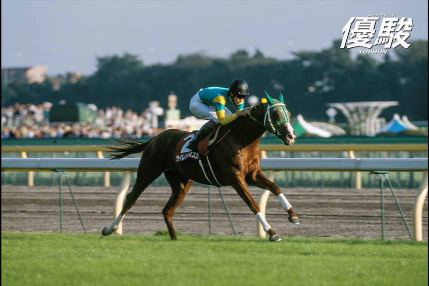 他場的中】単勝馬券 1998年 毎日王冠 サイレンススズカ 最後の勝利