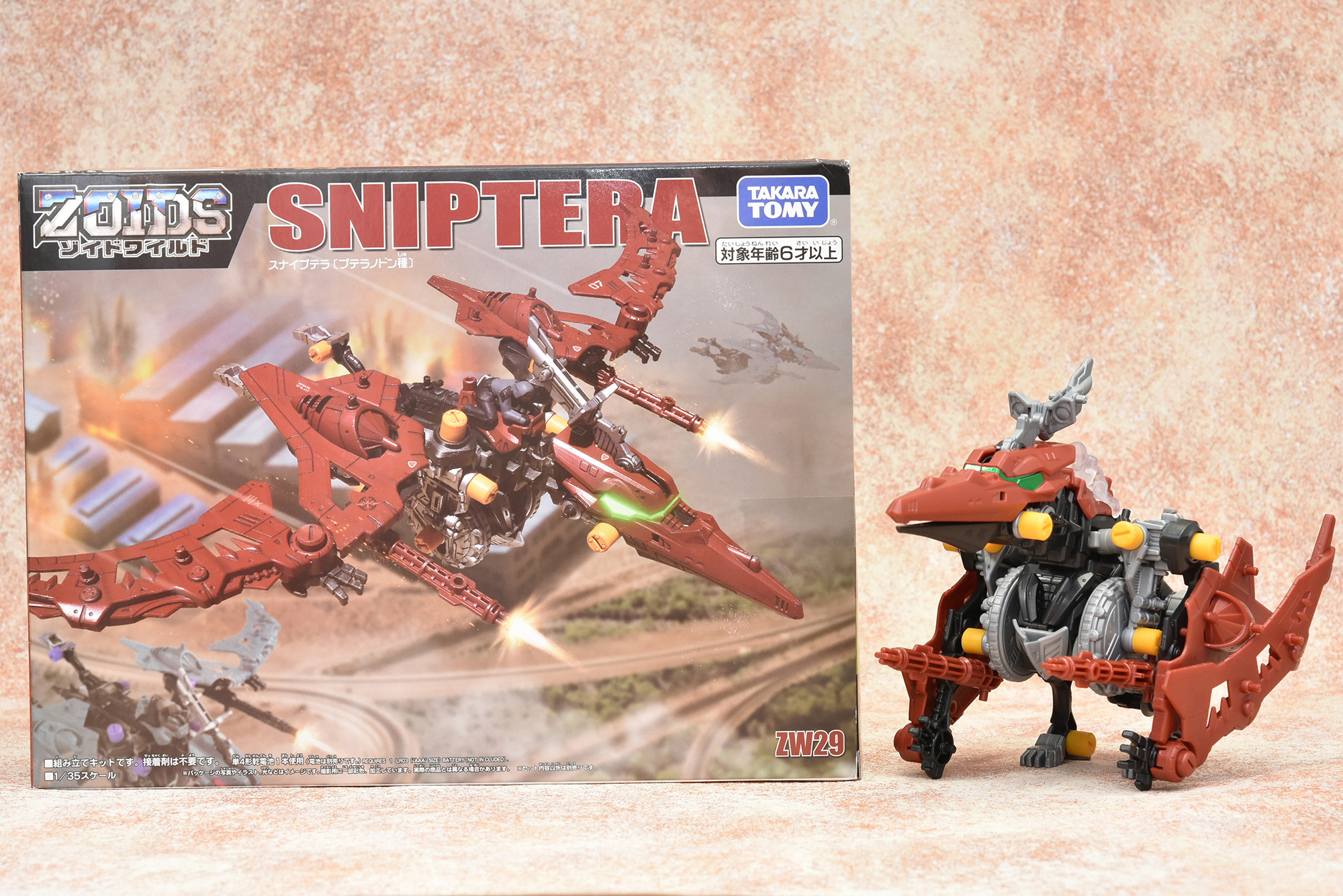 ゾイドワイルド】スナイプテラ レビュー