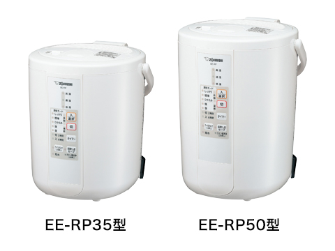 象印 加湿器 スチーム式 2023年製EE-RS50型 象印 EE-RS50-WA [ホワイト