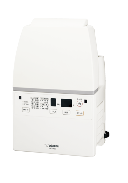 ふとん乾燥機｜取扱説明書｜お客様サポート｜象印