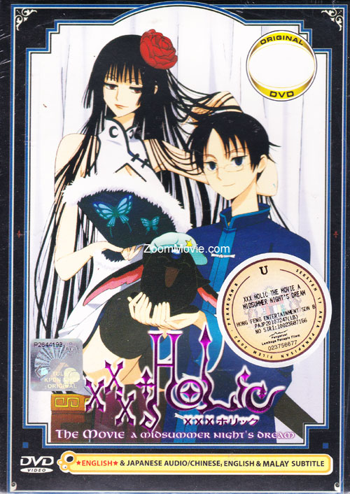 劇場版 xxxHOLiC 真夏ノ夜ノ夢 (DVD) (2005)アニメ